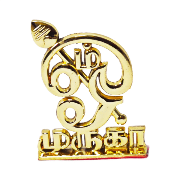 Om Muruga Tamil Script Idol for Car dashboard and Home decor, & Festivals / Metal / Height 6cm, width 4cm